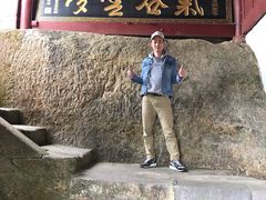 -腾冲云峰山