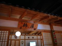 -汤森悠生活文化汤(江宁万达店)