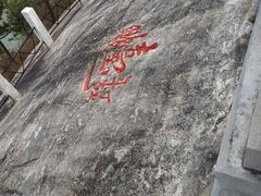 -九龙池景区