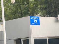 -成都华星名仕奥迪4S店(龙潭寺店)