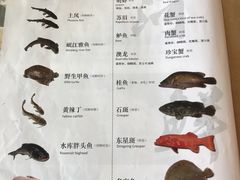 菜单-新川办餐厅