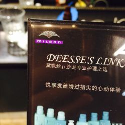 iphone_upload_pic-3AM HAIR SALON烫发染发接发