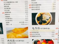 -阿坤传统手工小吃(沙坪坝店)