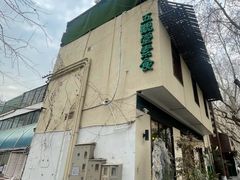 -五观堂素食(新华路店)