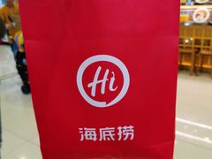 -海底捞火锅(德辉广场店)
