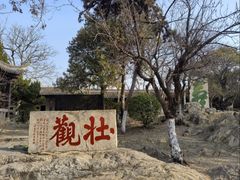 -云龙山