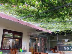 -伊隆斋(什刹海店)