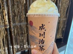 -成川茶店·潮汕工夫浓茶(万象店)