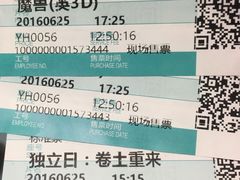 -SFC上影影城(港汇永华IMAX激光店)