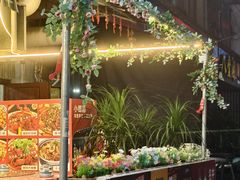 -阆辣荟餐饮(老味道8年·古城店)