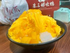 -串妹花式冰粉(乐山总店)