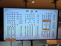 -小姜锅贴(凤凰街店)