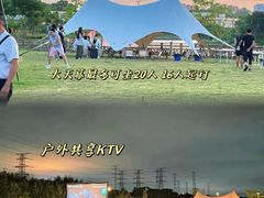 -栖露营camping·天幕烧烤·团建拓展·采摘营地