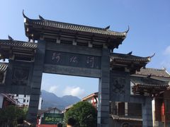 -阿依河景区