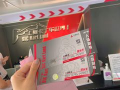 -上赛卡丁车世界