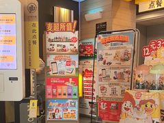 -麦当劳(长泰商业广场店)