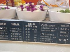 -烫煮风旋转涮吧自助小火锅(洪楼大润发店)