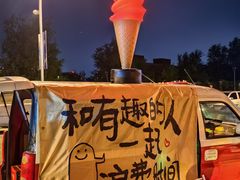 -莫子山公园