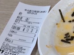 -新川面馆(新街口起源店)