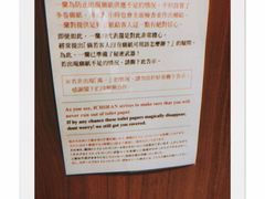 -天然豚骨拉面专门店 一兰(铜锣湾店)