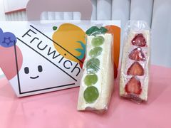 -Fruwich果明治(西单更新场店)