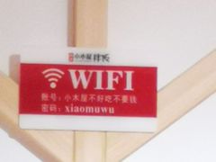 -小木屋拌饭(沈阳中街大悦城店)