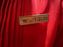 -京香轩·中餐厅(上海中庚聚龙酒店)