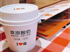 -西贝莜面村(万象天地店)