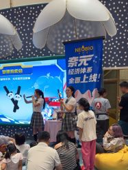 -奈尔宝·儿童乐园·亲子餐厅(苏州大悦城店)