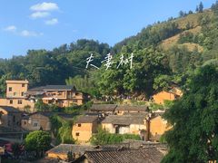 -杨家堂村
