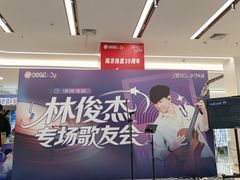 -南京商厦