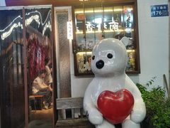 -合风谷(南下塘店)