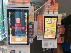 -汉堡王(北京通州领展店)