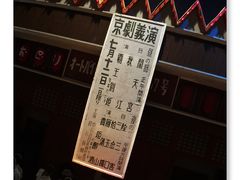 -梅园