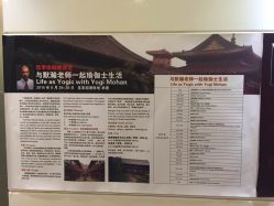 悠季瑜伽会馆(东方广场店)-悠季瑜伽