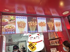门面-千禧炸串(明瓦廊店)