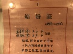 -芝麻花餐厅(祁家豁子店)
