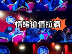 -喜剧部落脱口秀(三里屯店)