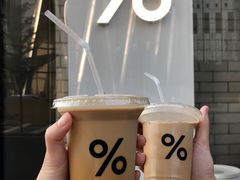 -% Arabica阿拉比卡咖啡(深圳湾万象城店)