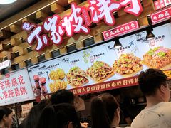 -周小亮丁家坡洋芋(全国总店)