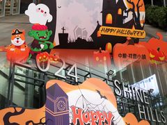 -中粮·祥云小镇