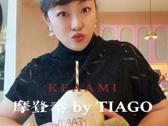 -KEAAMI 摩登泰 by TIAGO(颐堤港店)