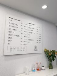 -小梨·OndaPro·专业脱毛连锁机构