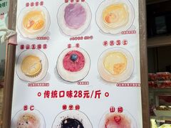 -娘心豆品(方庄店)