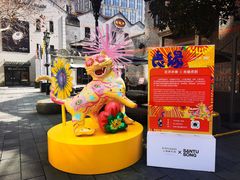 -麦当劳(上海广场店)