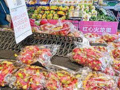 -城市批发中心(芙蓉汉城店)
