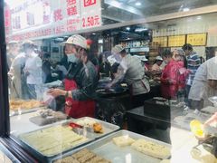 -荣阳楼(山塘街店)