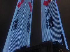 -迷客夏Milksha(无锡苏宁店)