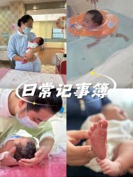 -满天星母婴月子中心(湖塘馆)