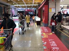 -泉州丰泽新华都百货(丰泽广场店)